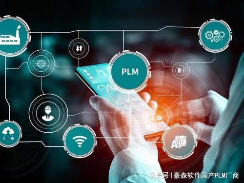 汽车零部件行业PLM系统主流服务商排名与选型建议