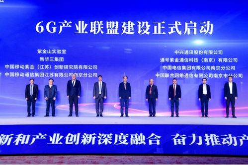 南京如何推动科技创新与产业创新深度融合？信息技术咨询服务点亮新路径