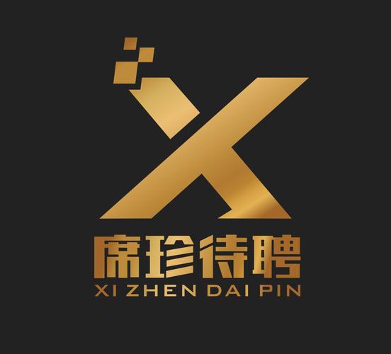 信息科技与信息技术咨询服务 数字化转型的双引擎